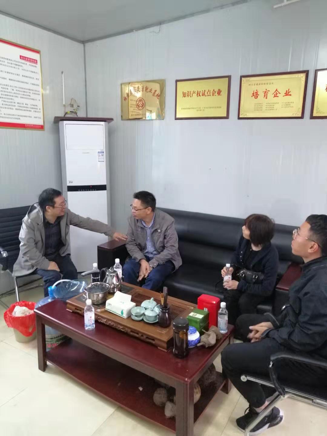 en平台科技人员到四川岳老大食品有发责任公司进行科技服务