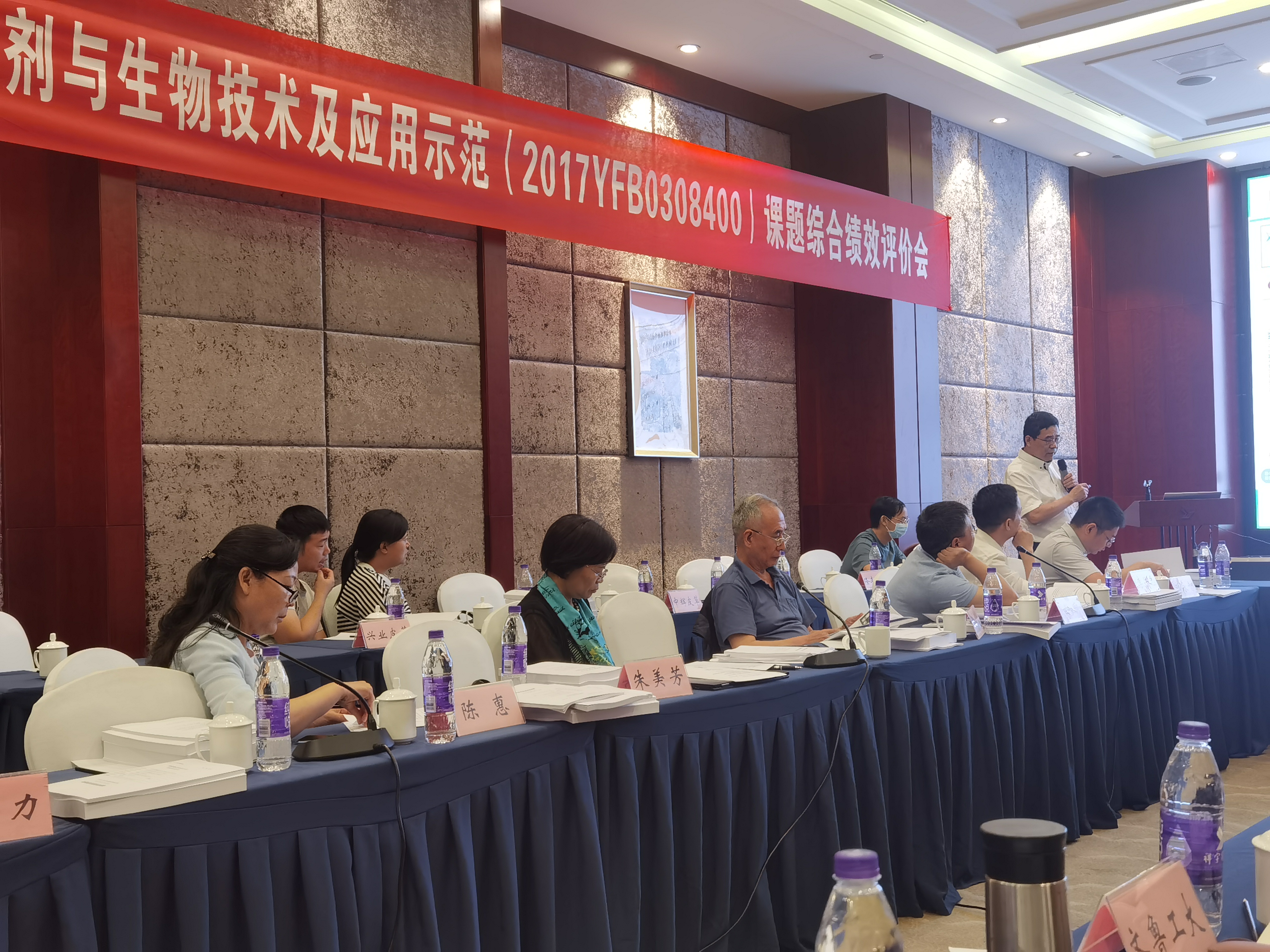 国家重点研发计划项目“皮革关键酶制剂与生物技术及应用示范”课题综合绩效评价会议顺利召开