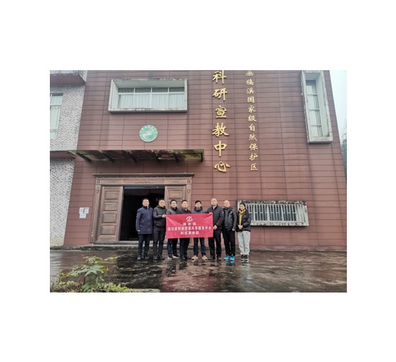 en平台专家组赴叙永县调研