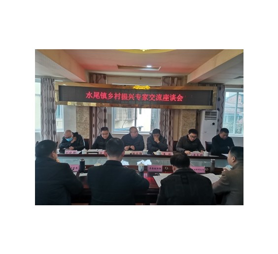 en平台专家组赴叙永县调研